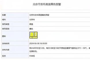 开云网址截图1